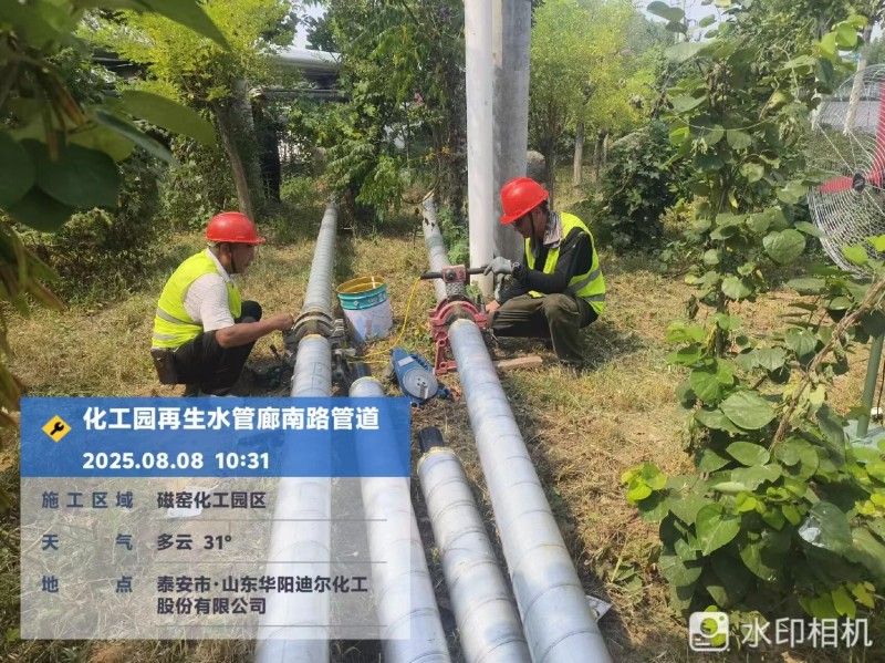 微信图片_2025-10-05_114036_397