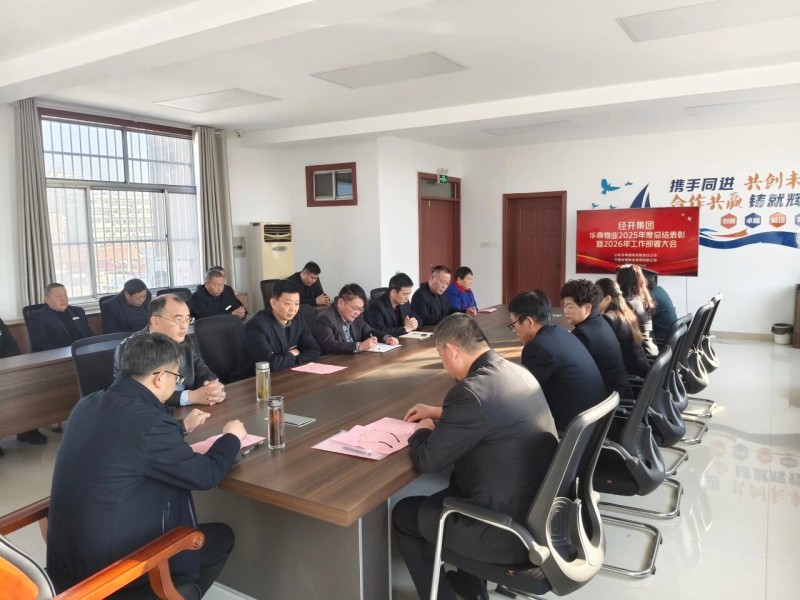 微信图片_2026-02-28_090539_996