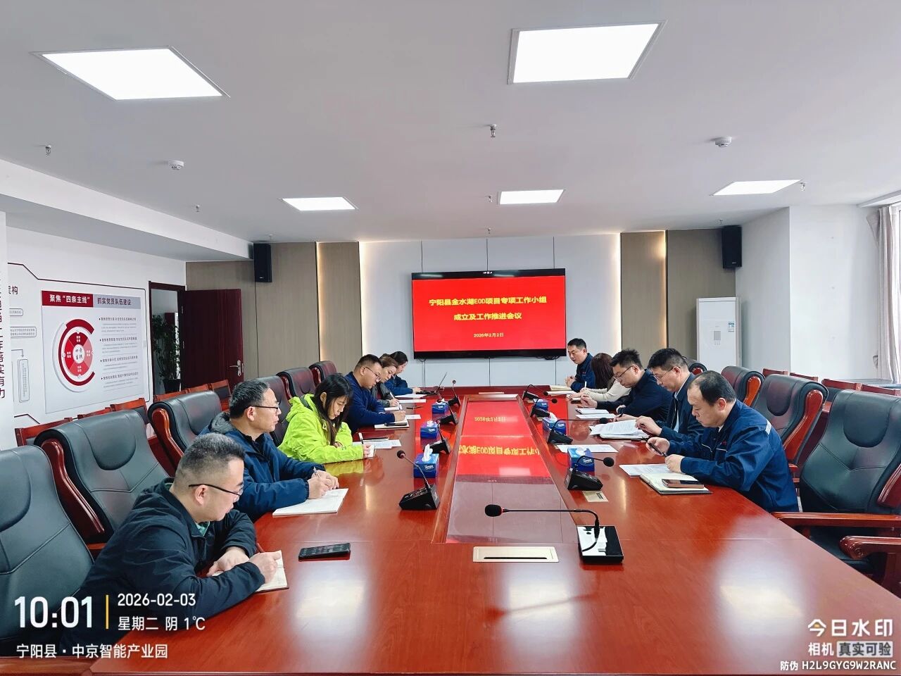 微信图片_2026-02-28_095045_997