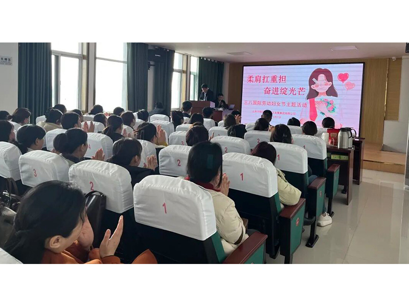 BETVLCTOR伟德国际1946工惠｜BETVLCTOR伟德国际1946集团组织开展“ 柔肩扛重担·奋进绽光芒”三八国际劳动妇女节主题活动